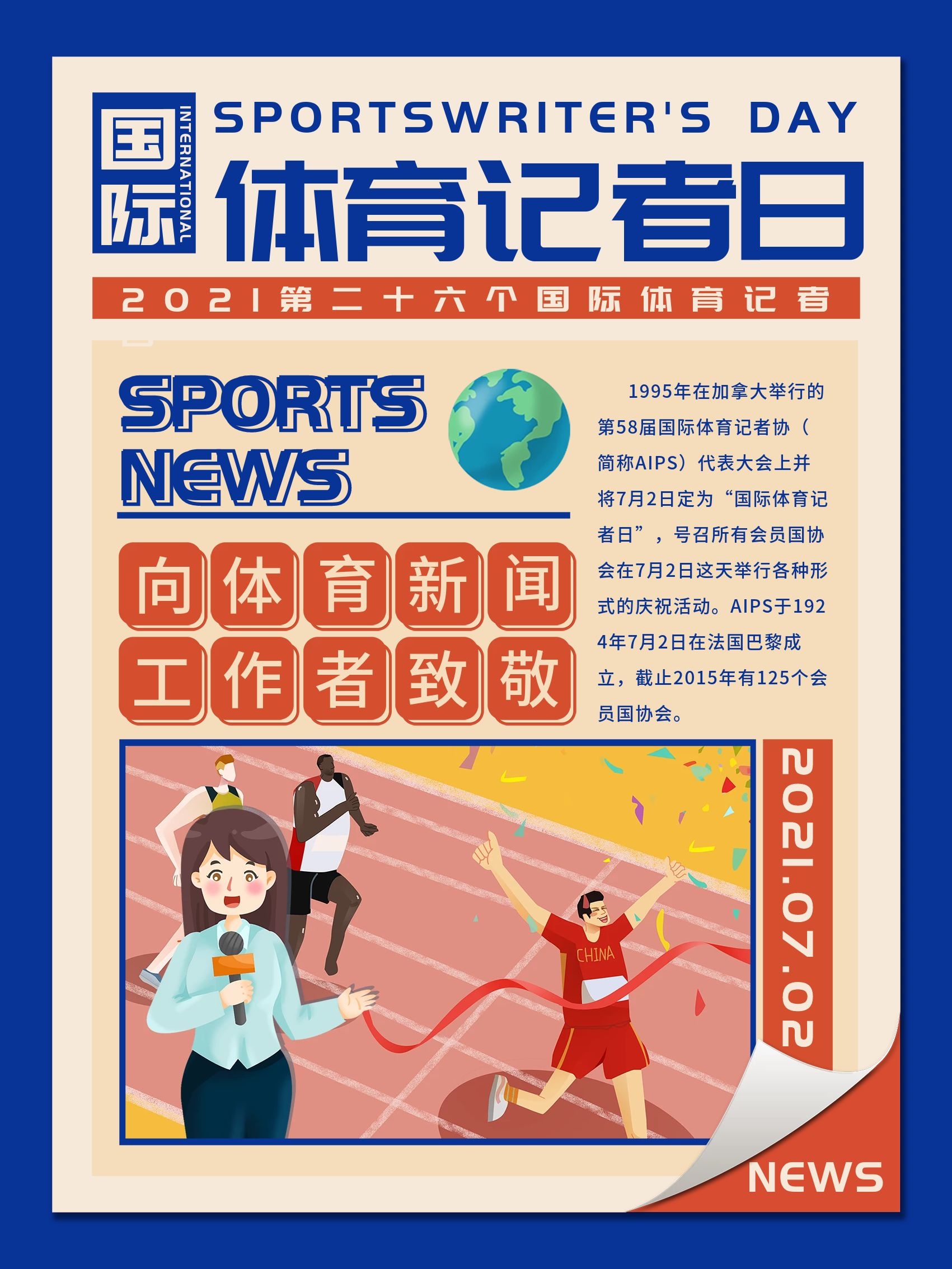 这样的表现